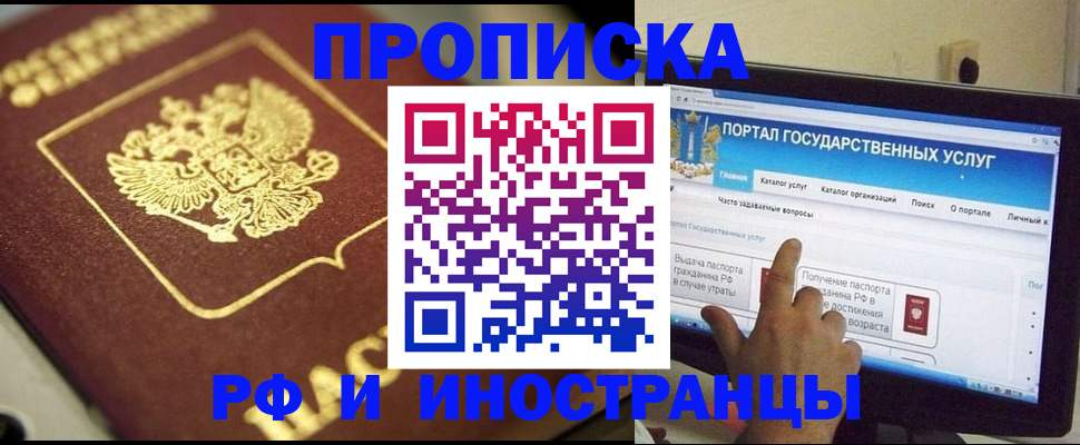 регистрация для школы в Сальске