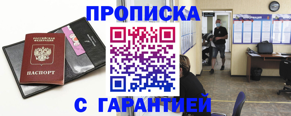 форма 3 в Сальске