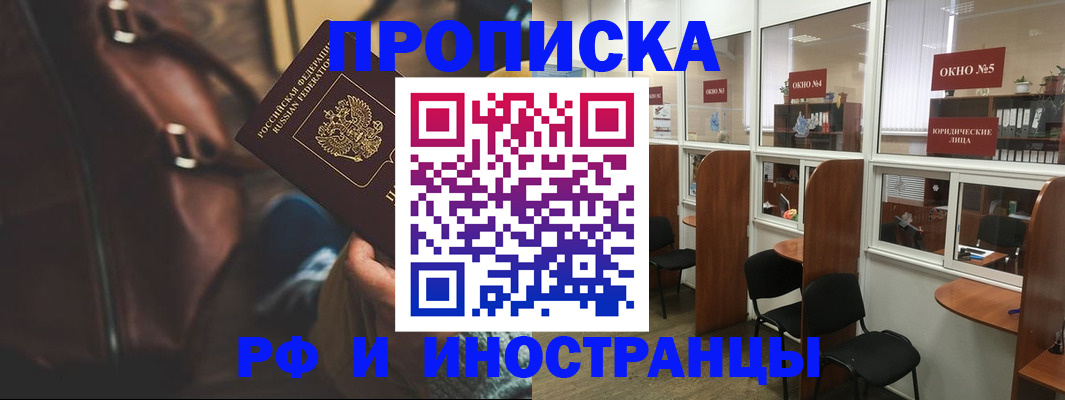 пропишу в квартире в Сальске