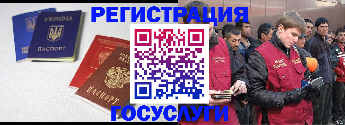 где прописаться в Сальске